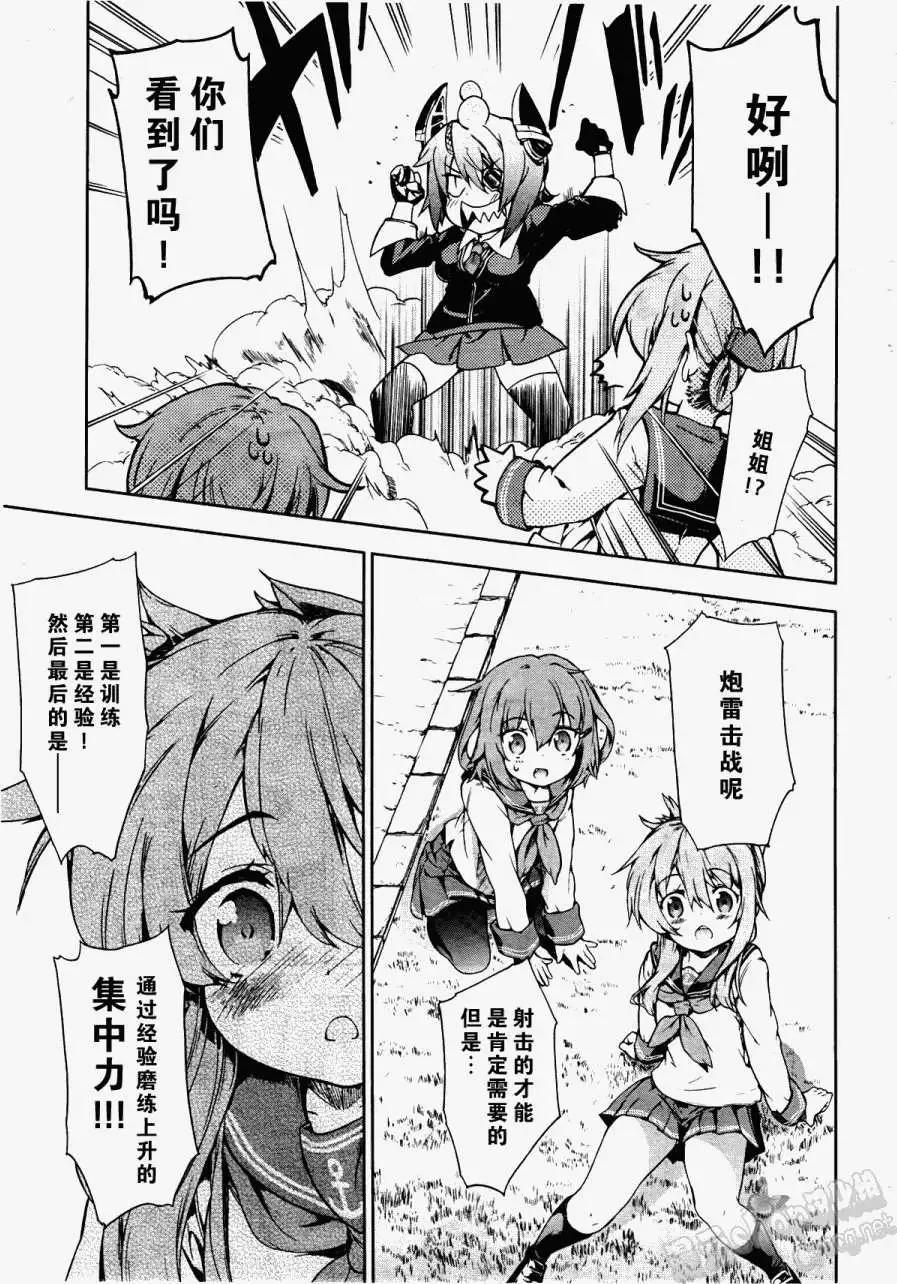 第01回24