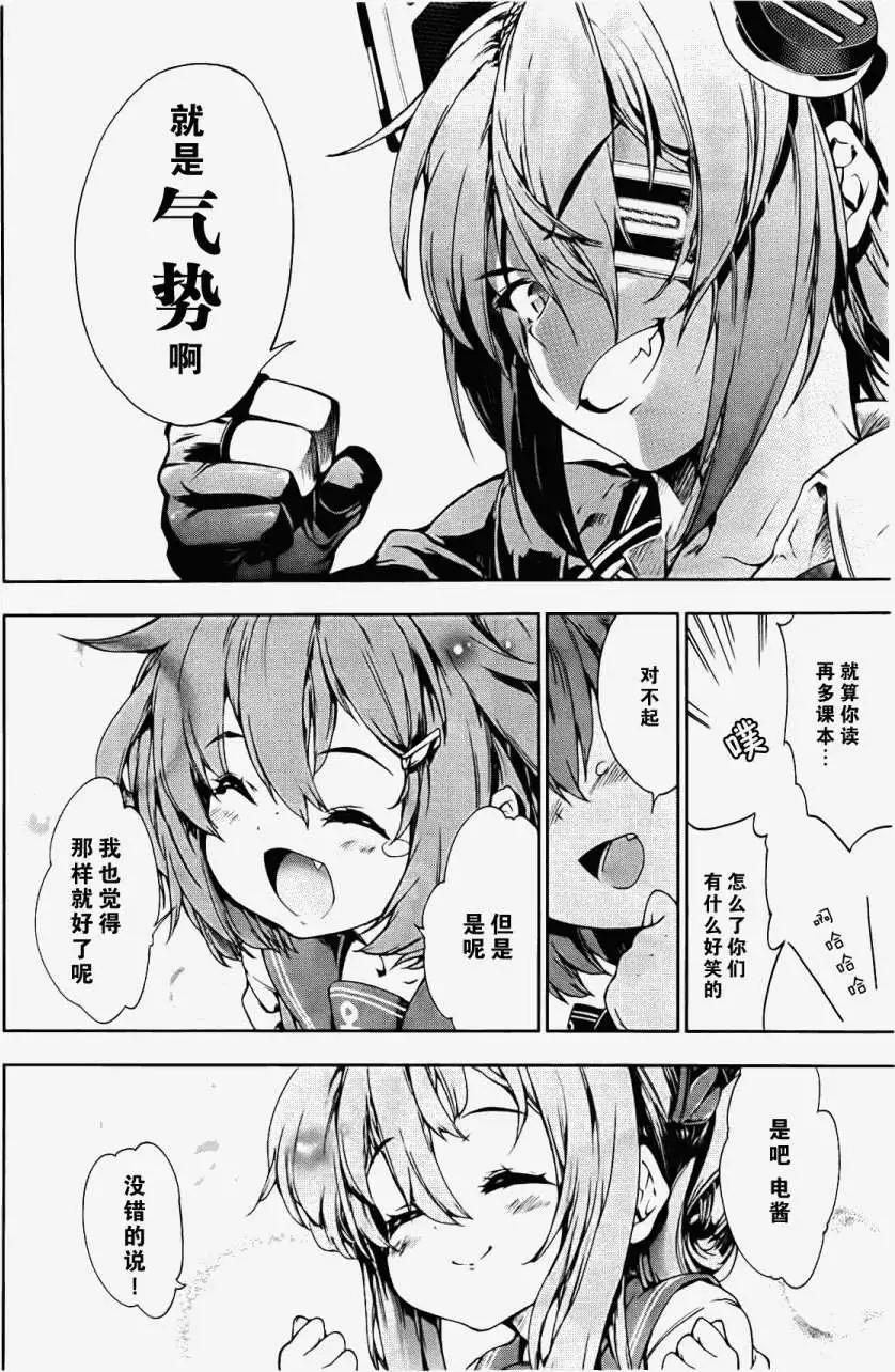 第01回25