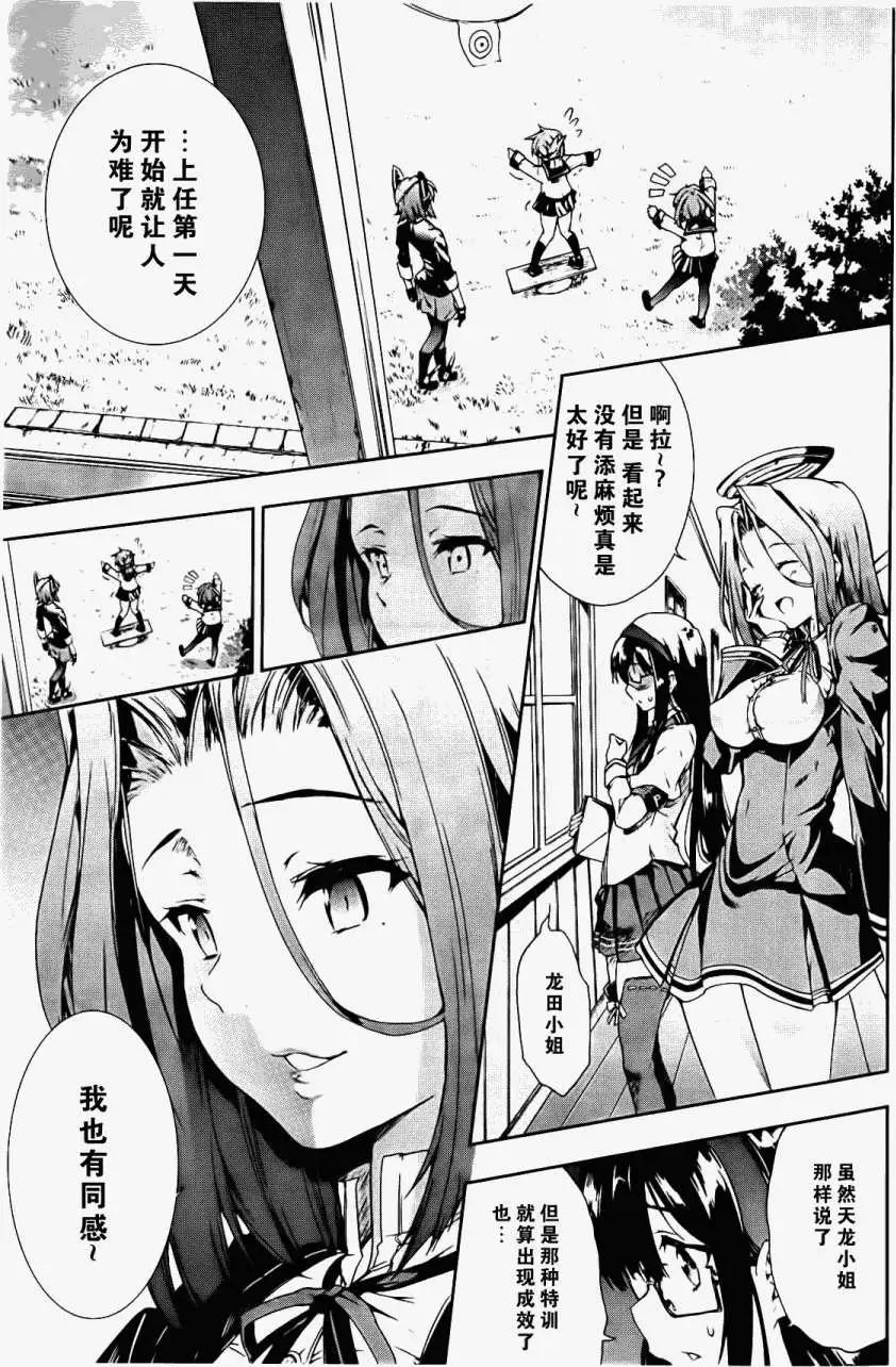 第01回26