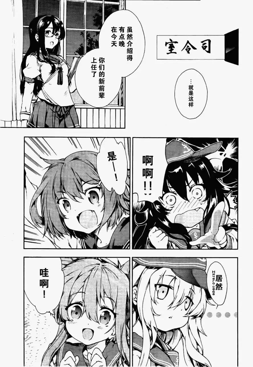 第01回27
