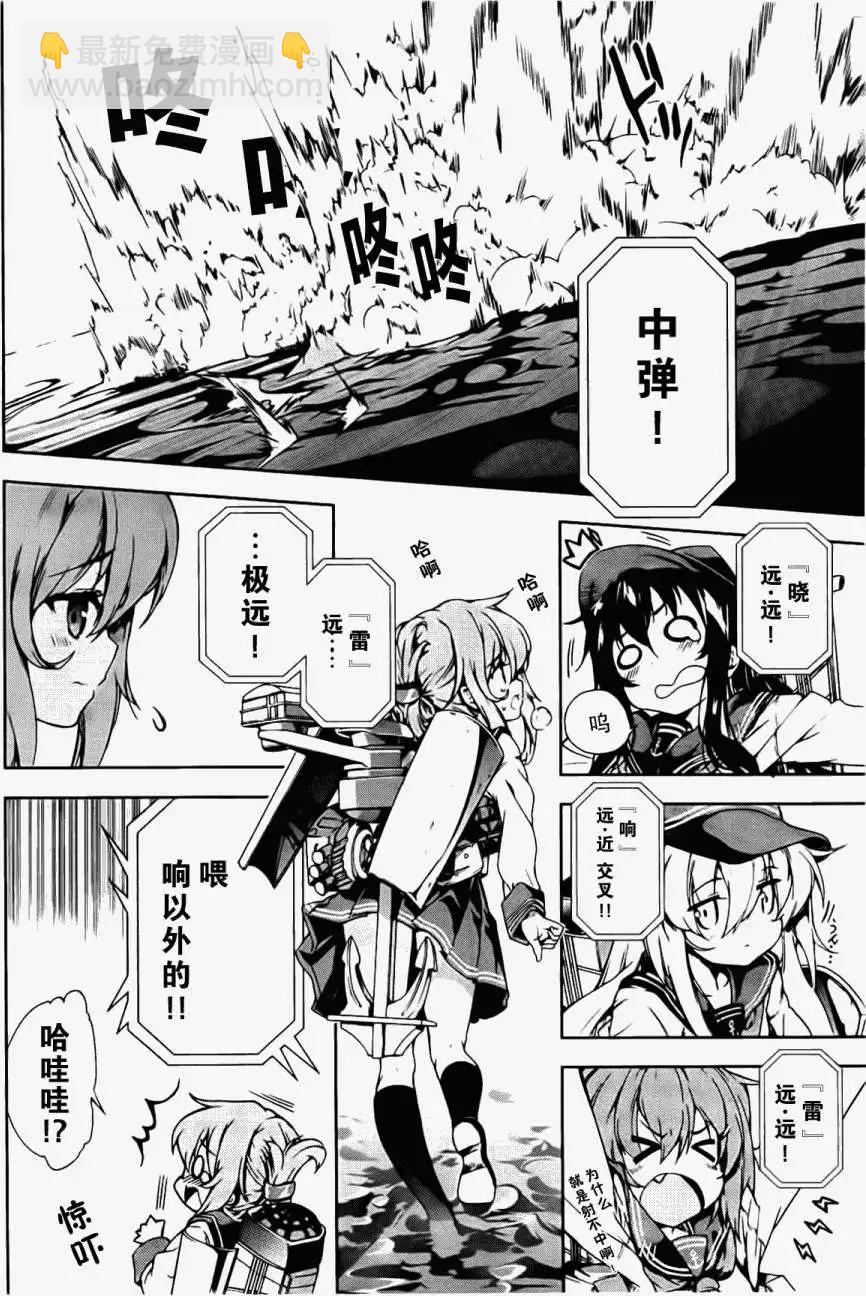 第01回3