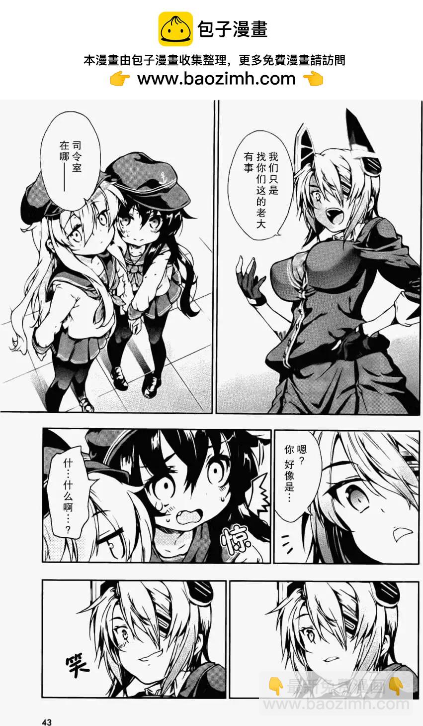 第01回8