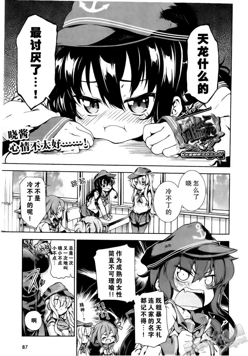 第02回0