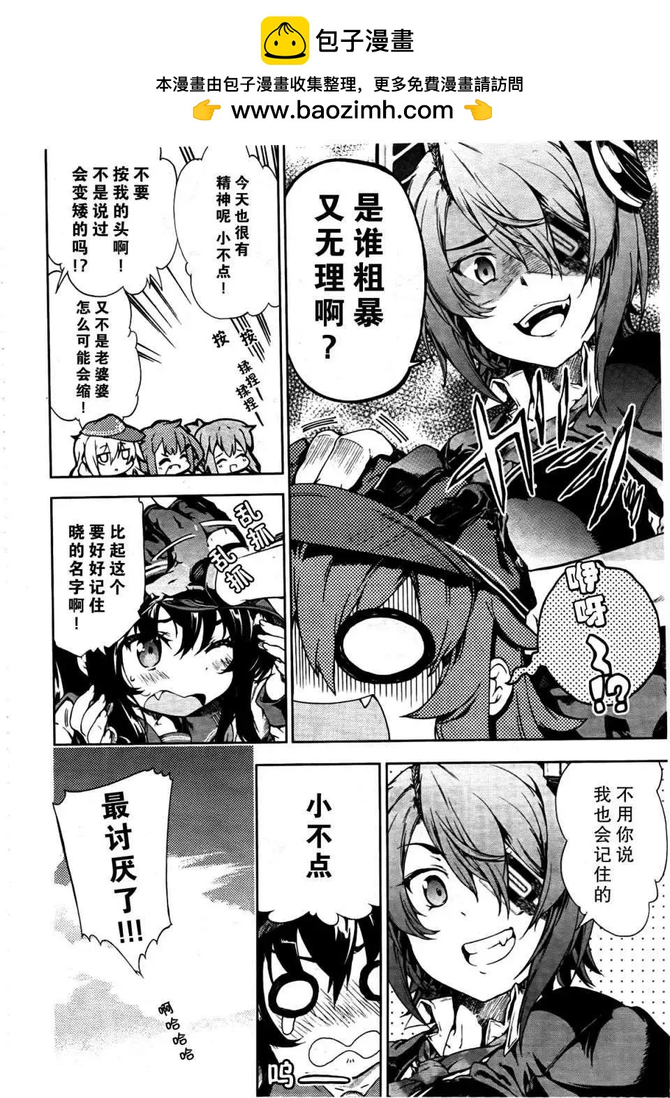 第02回1