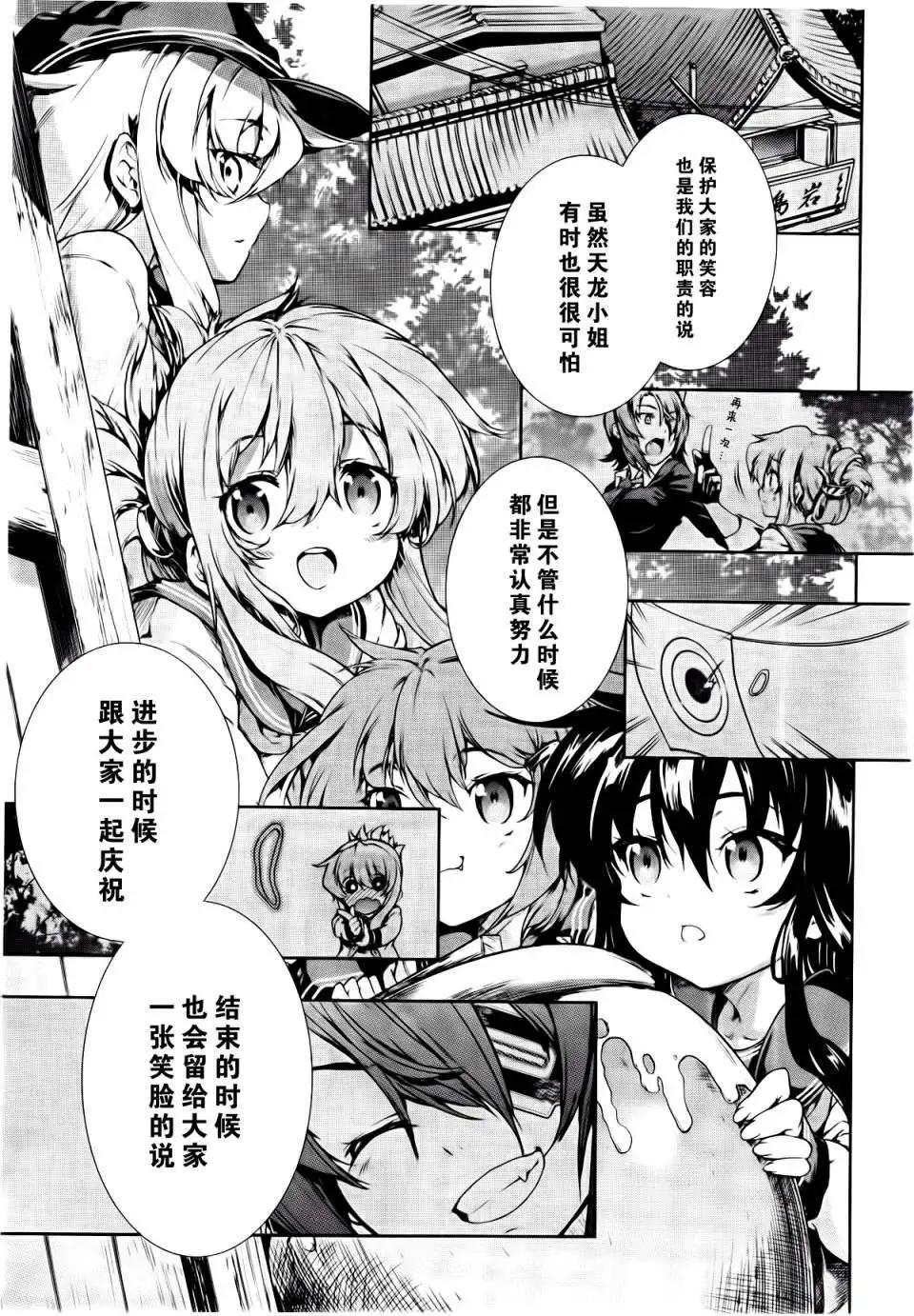 第02回10