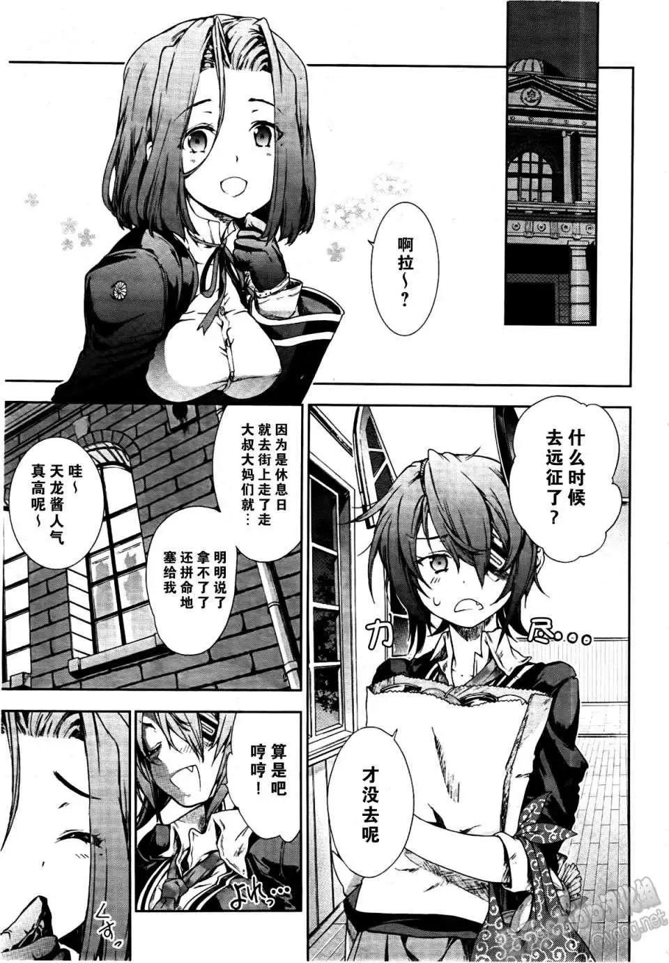 第02回12