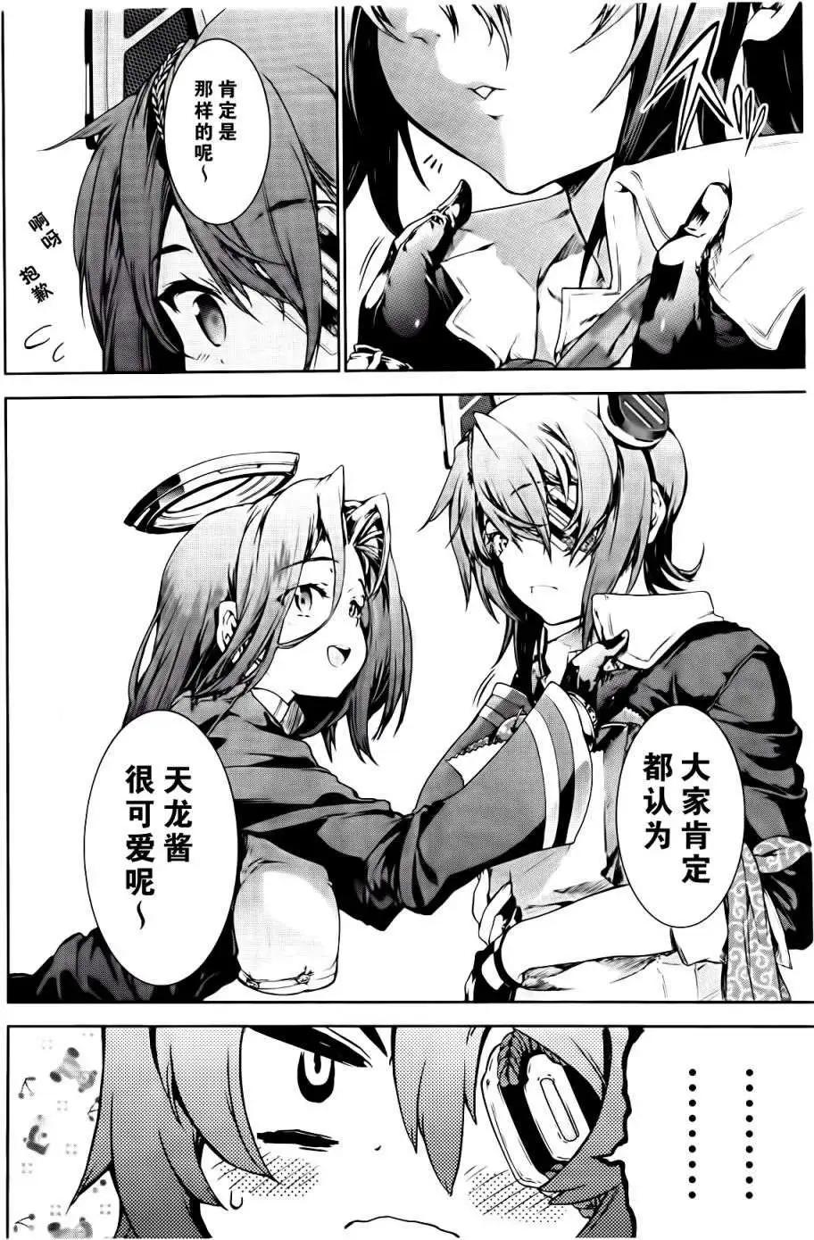 第02回13