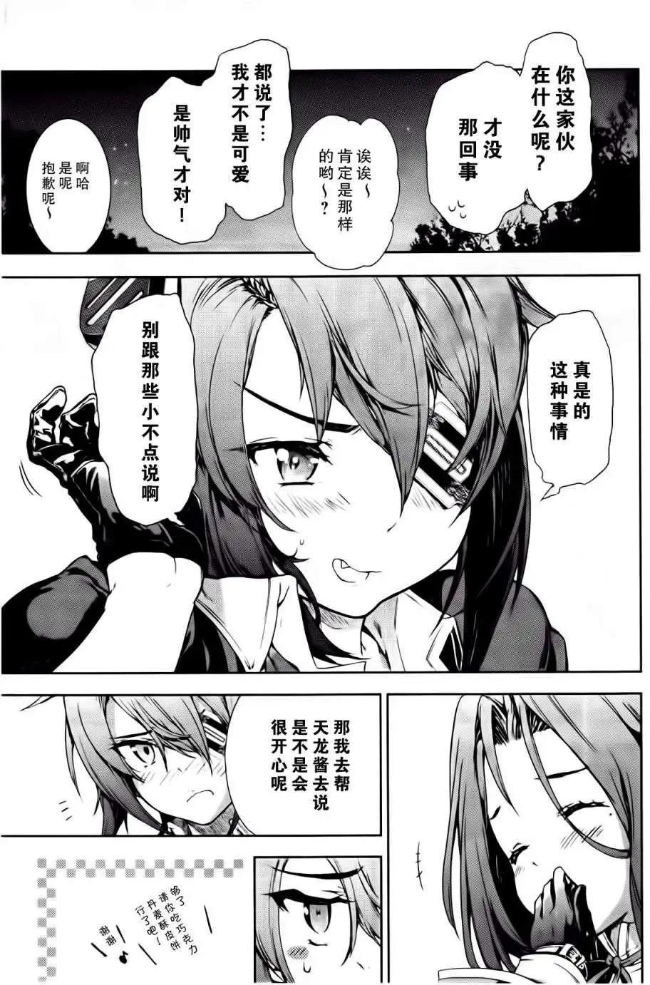 第02回14