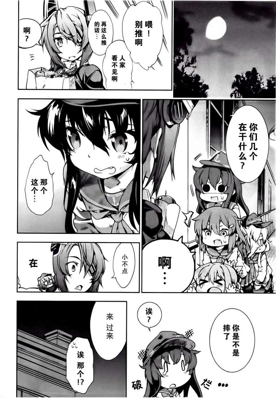 第02回15