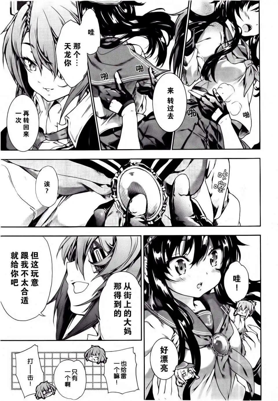 第02回16