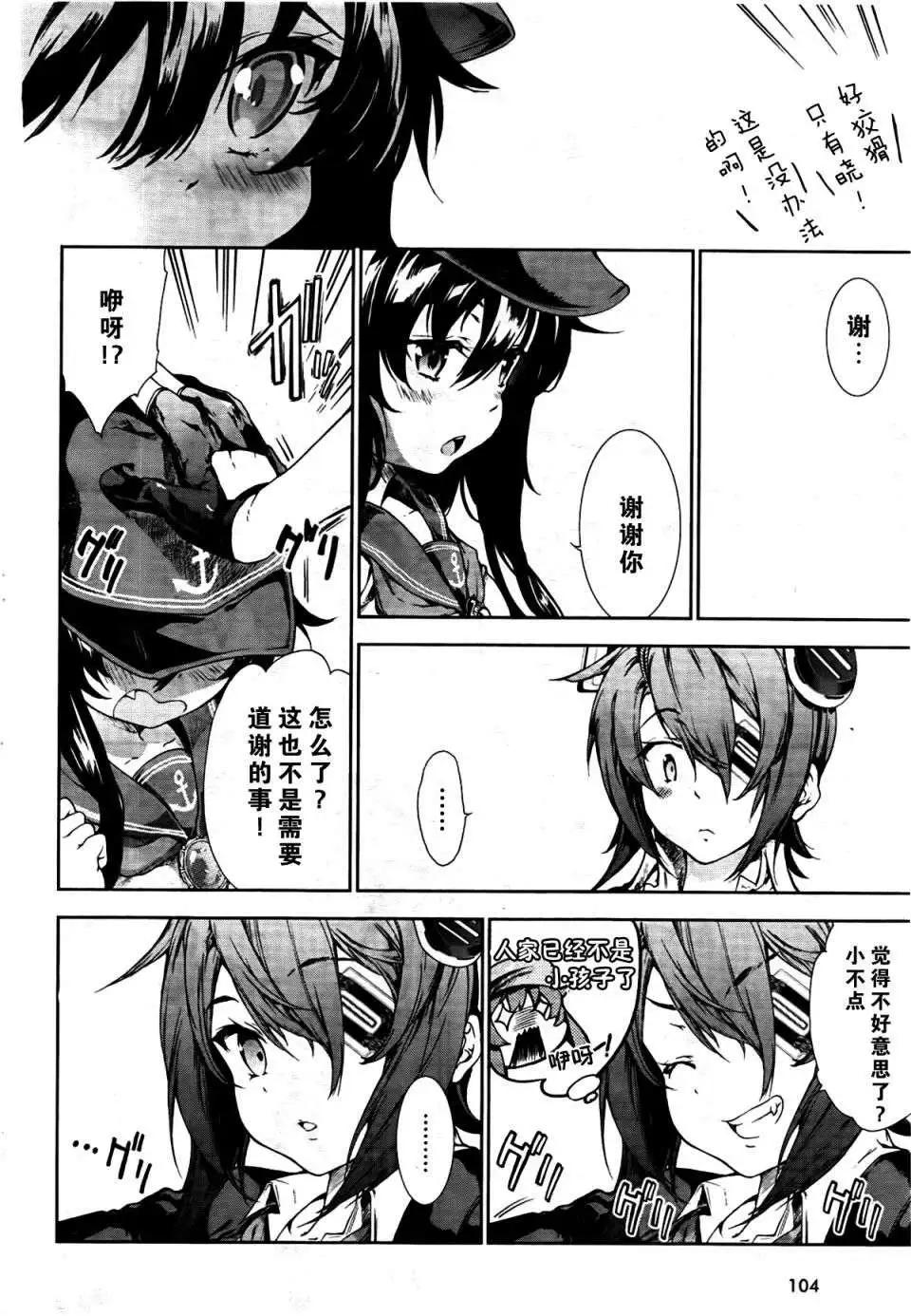 第02回17