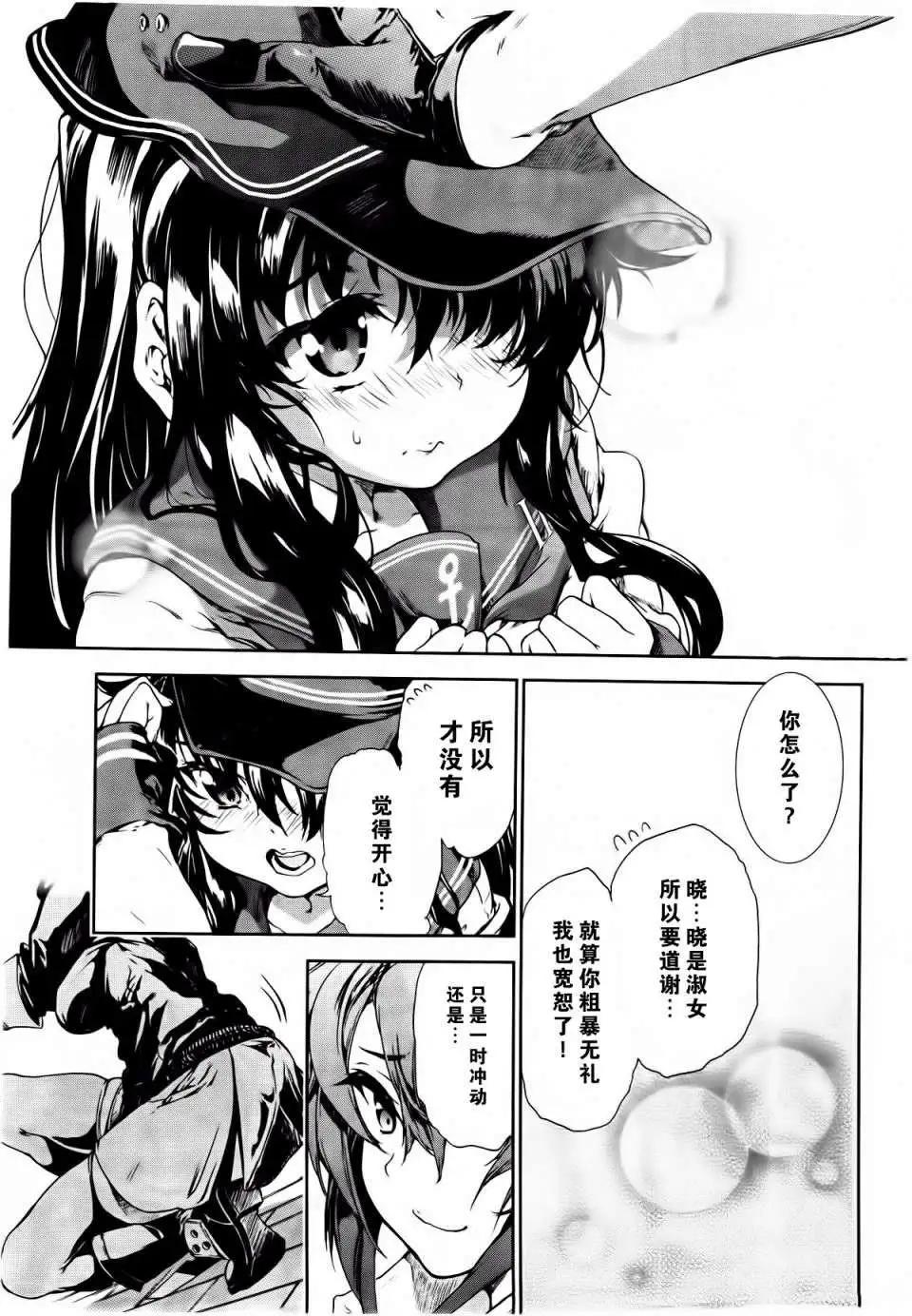 第02回18