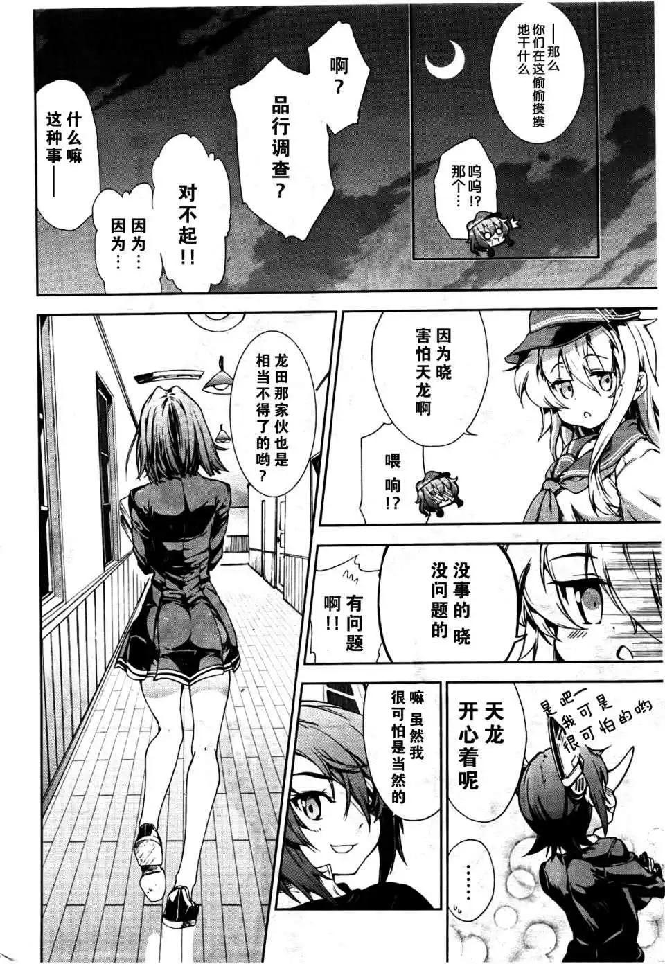 第02回21