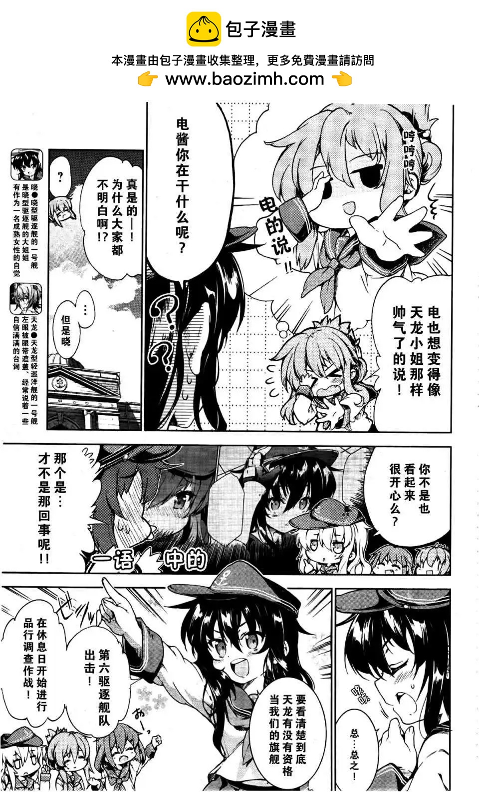 第02回4