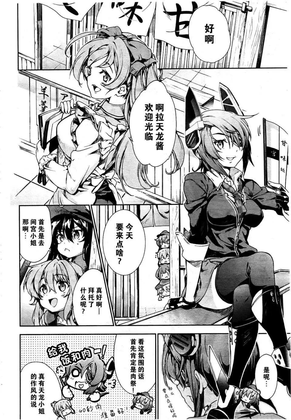 第02回5