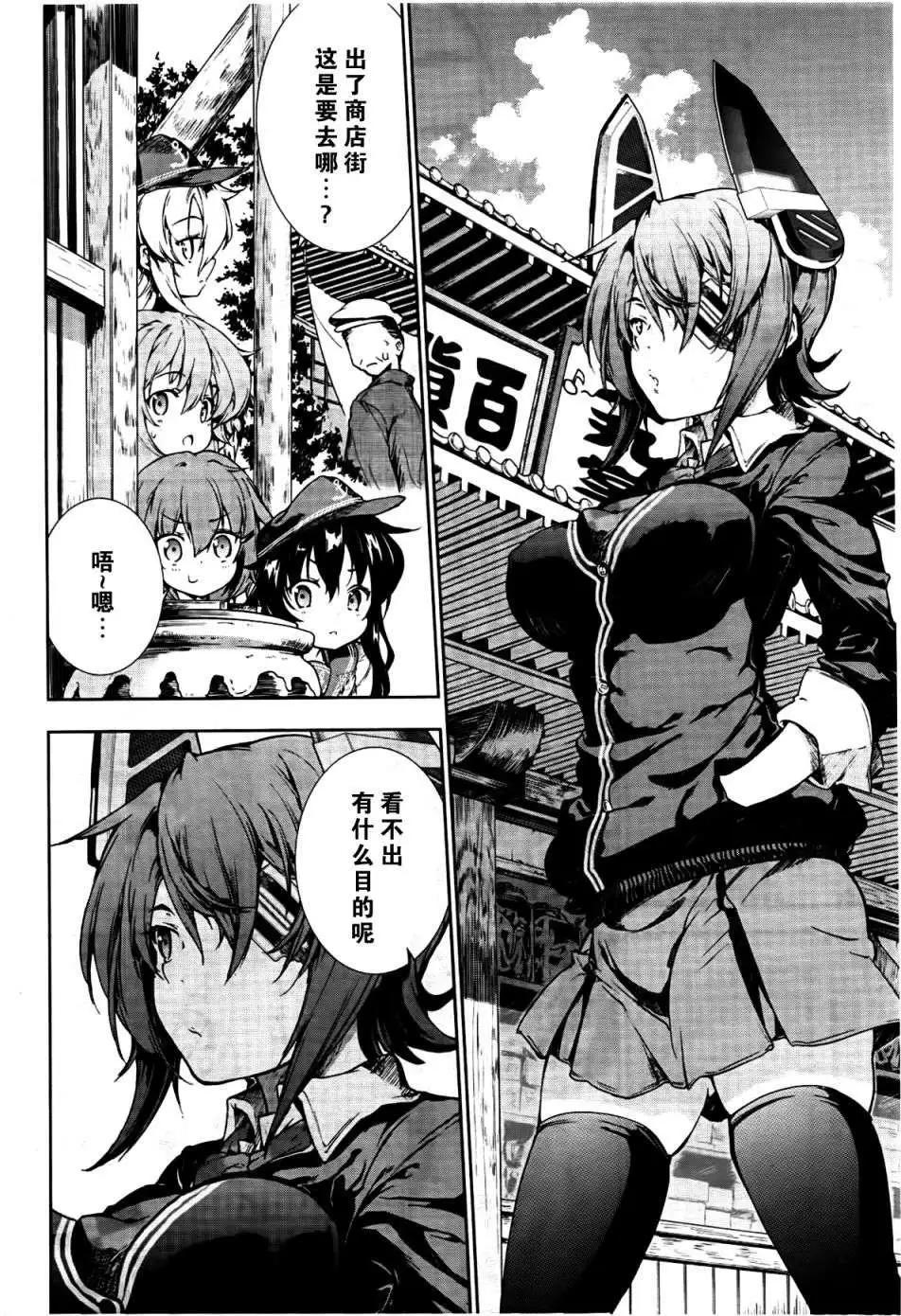 第02回7