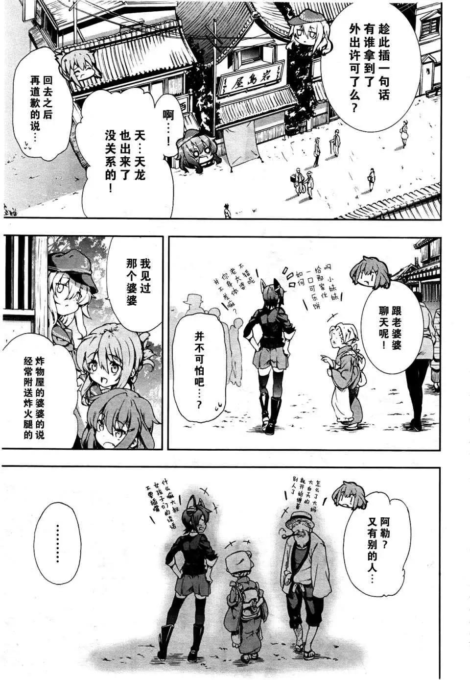 第02回8