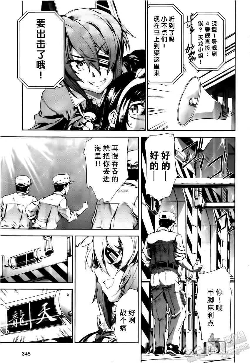 第04回10