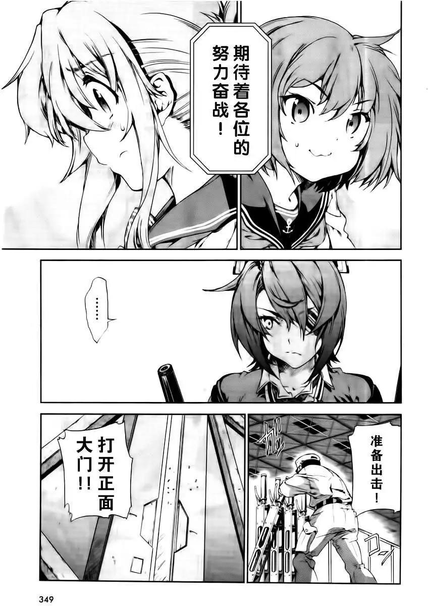 第04回13