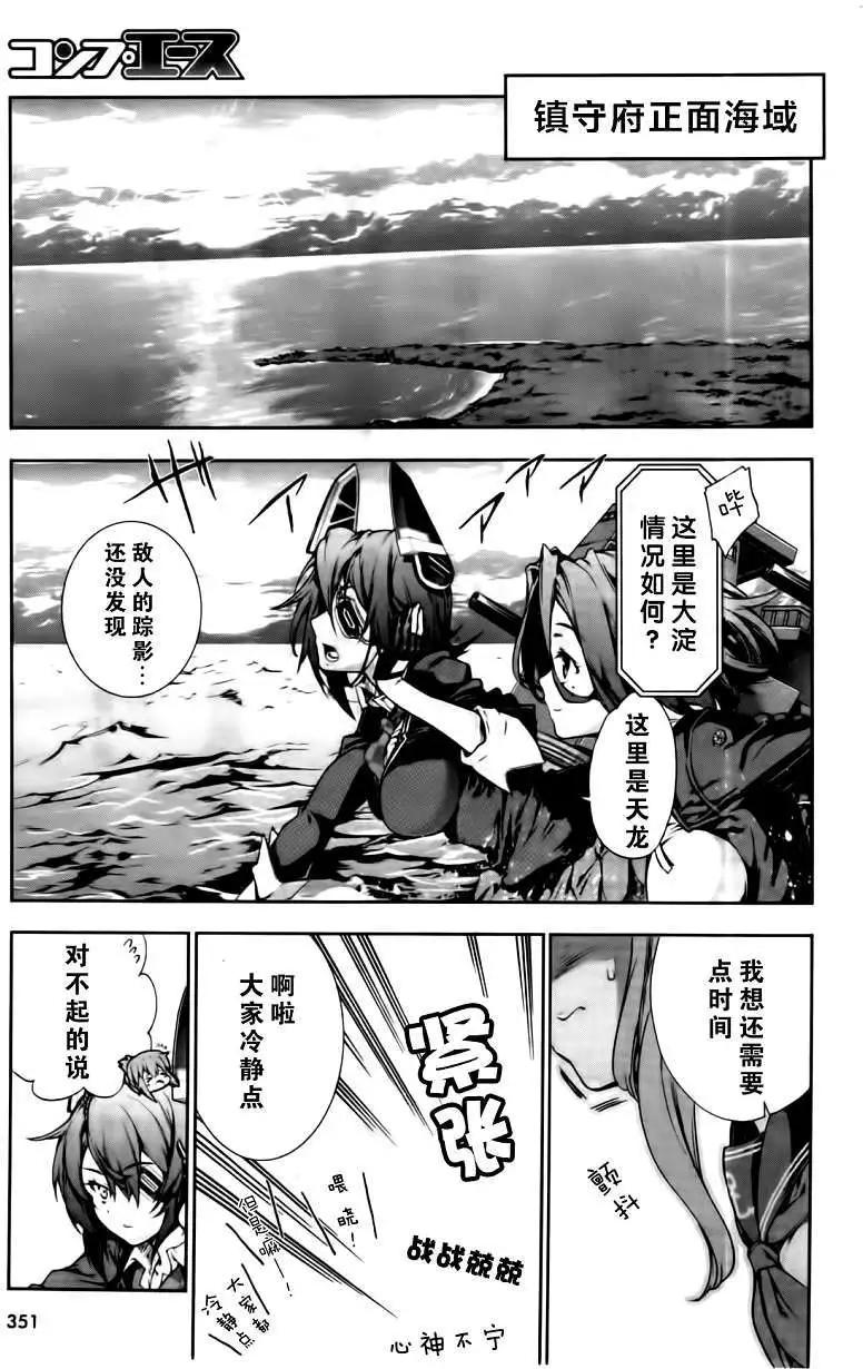 第04回15