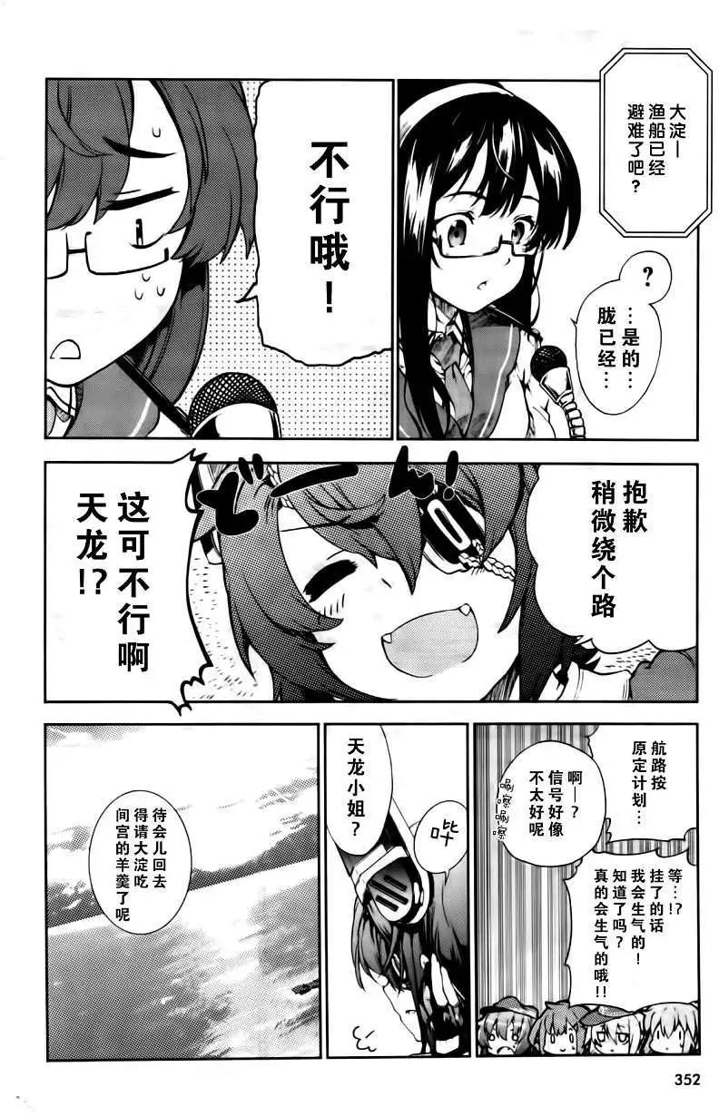 第04回16