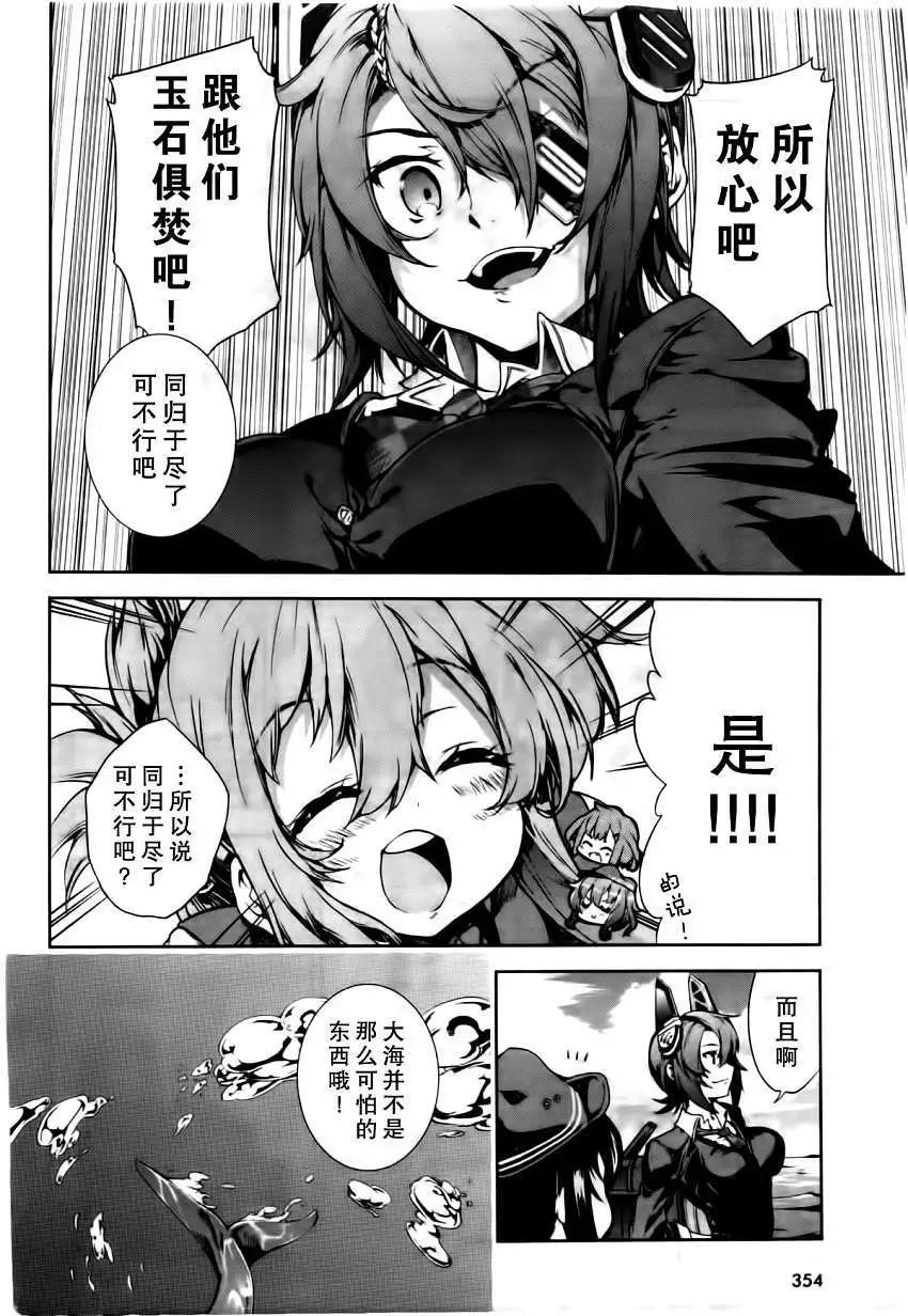 第04回18