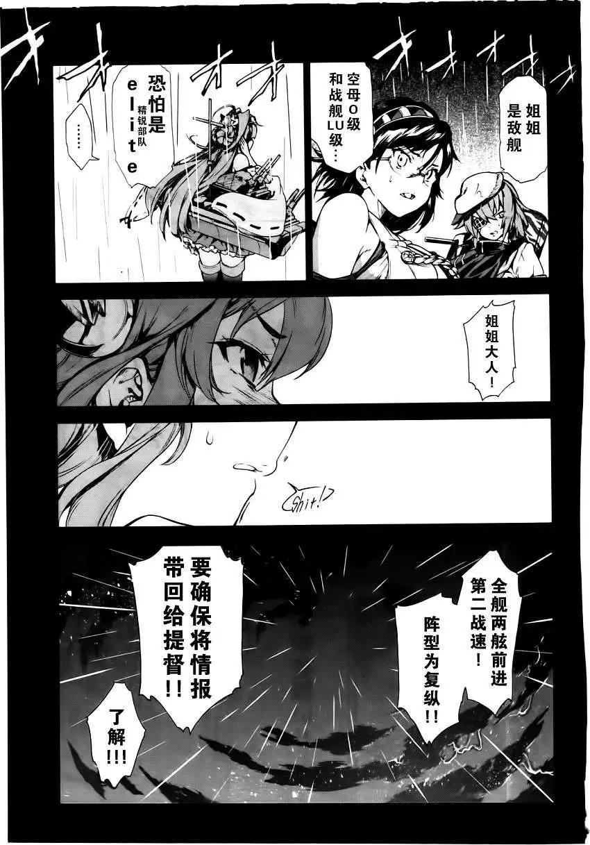 第04回2
