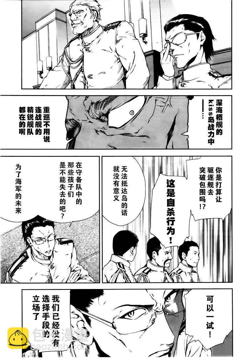 第04回4