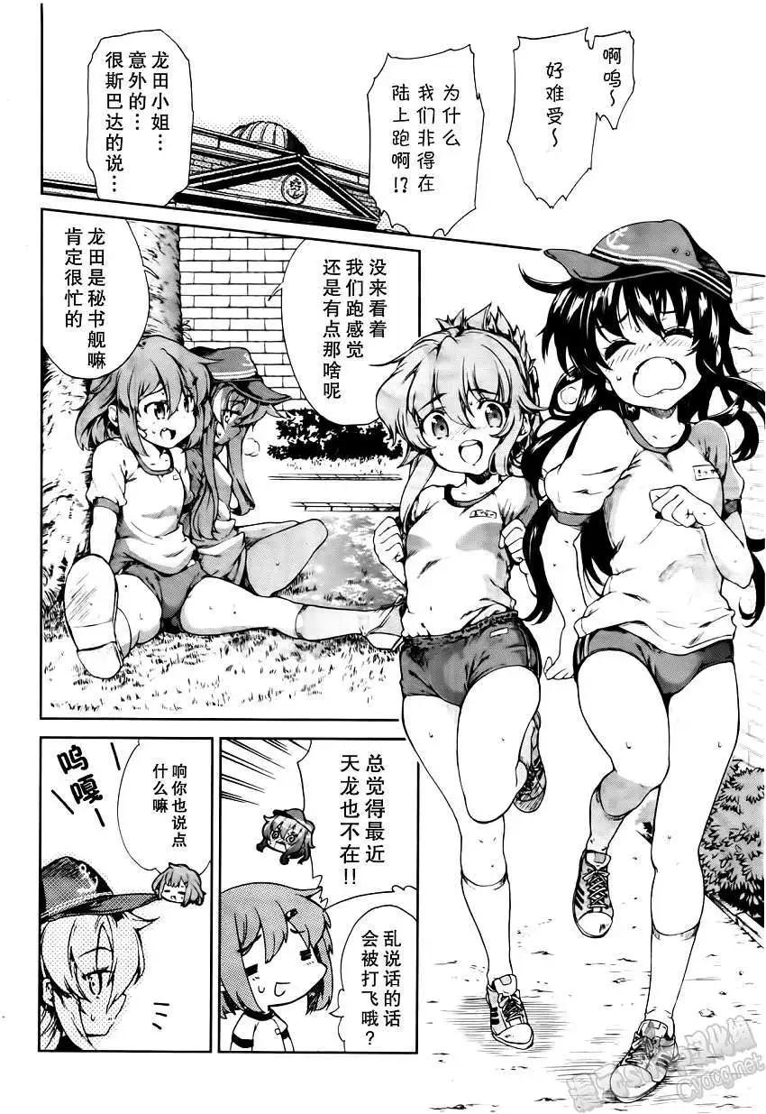 第04回5