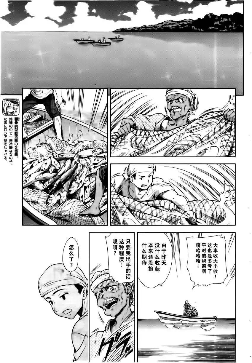 第04回8