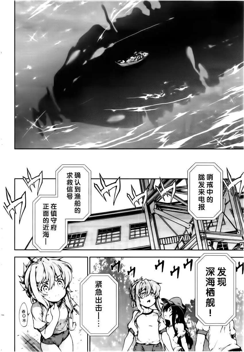 第04回9