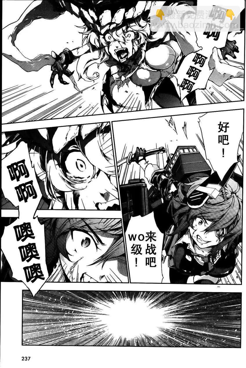 第07回12