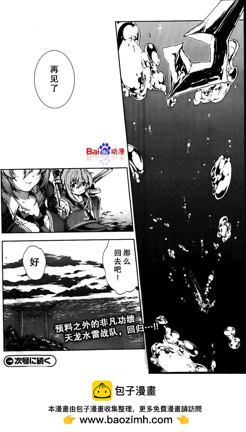 第07回20