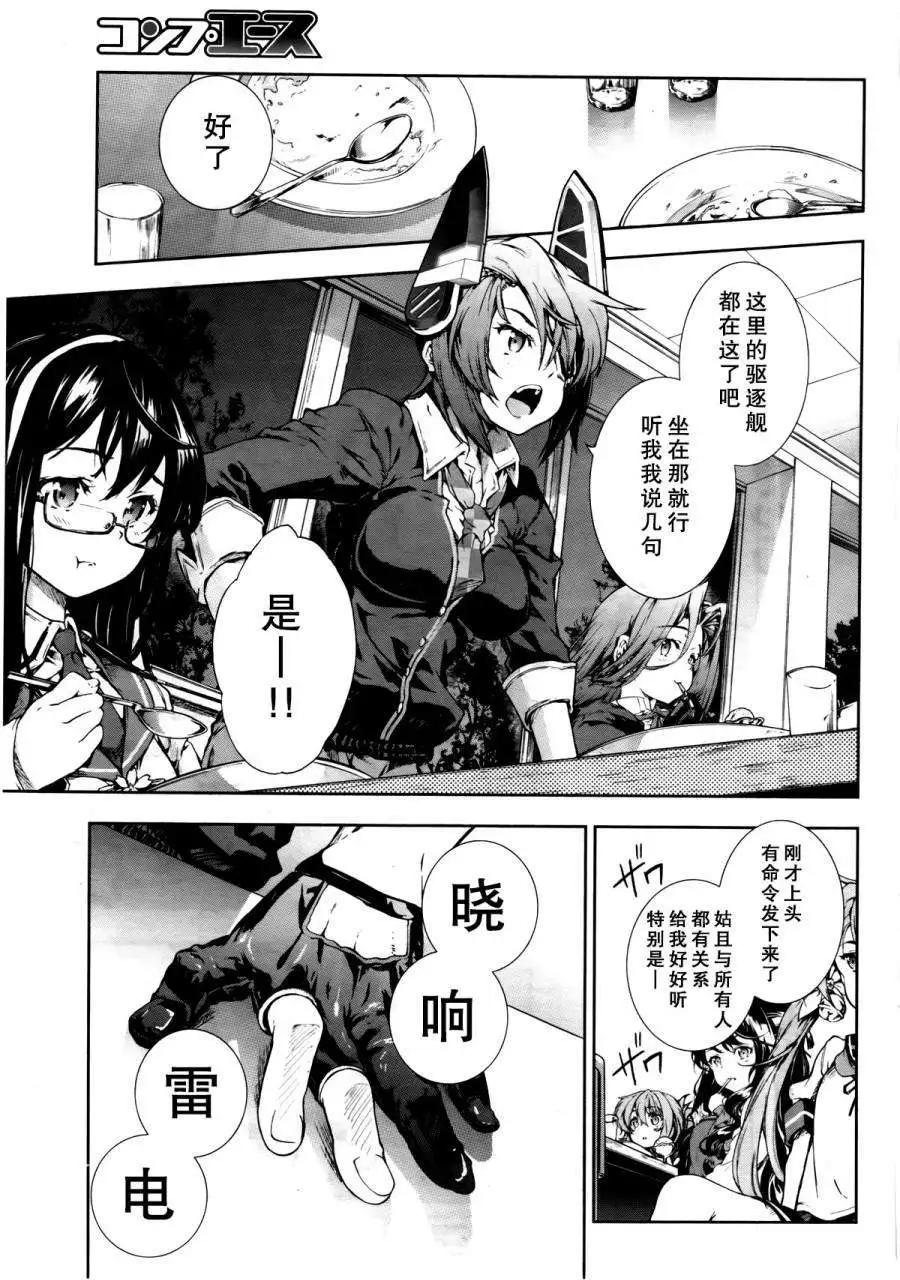 第08回21