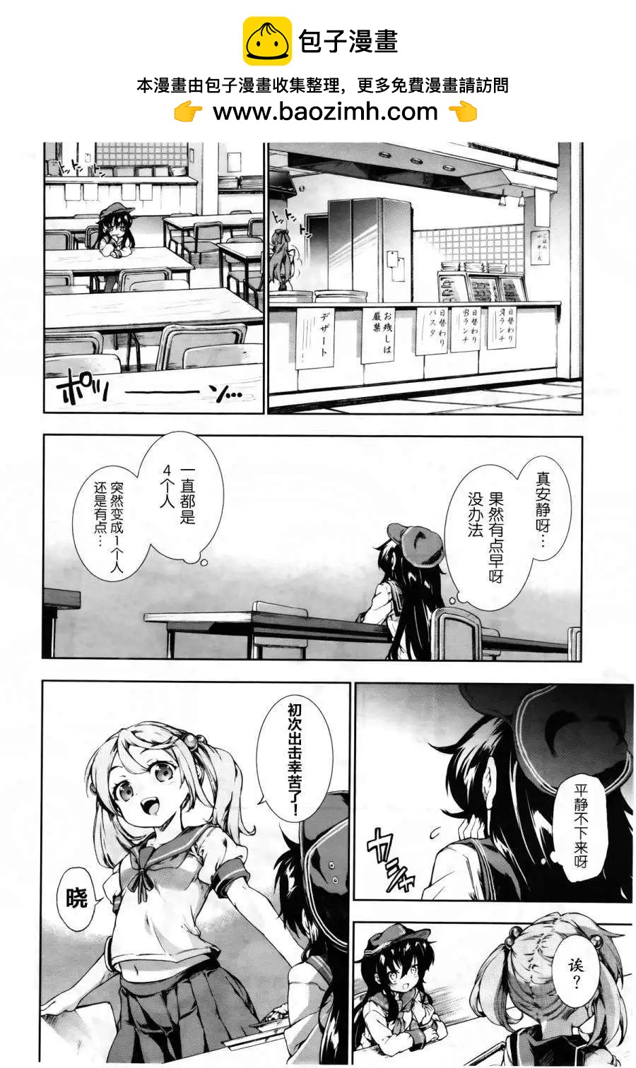特别篇1