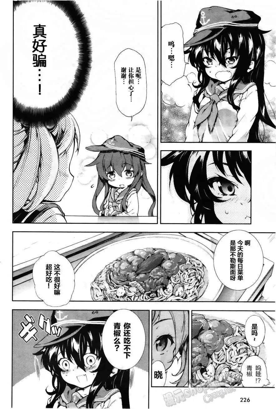 特别篇3