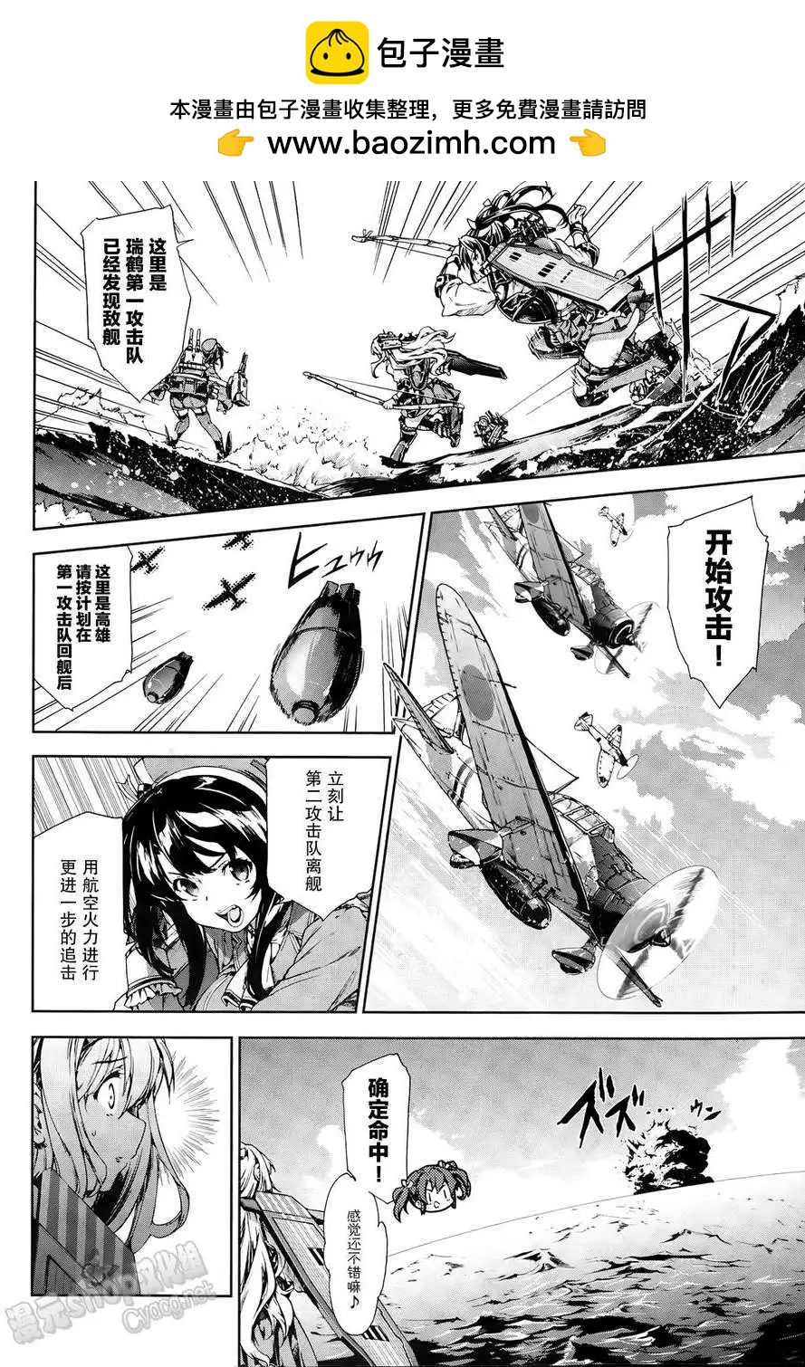 第12回1