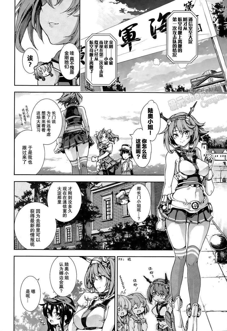 第12回5