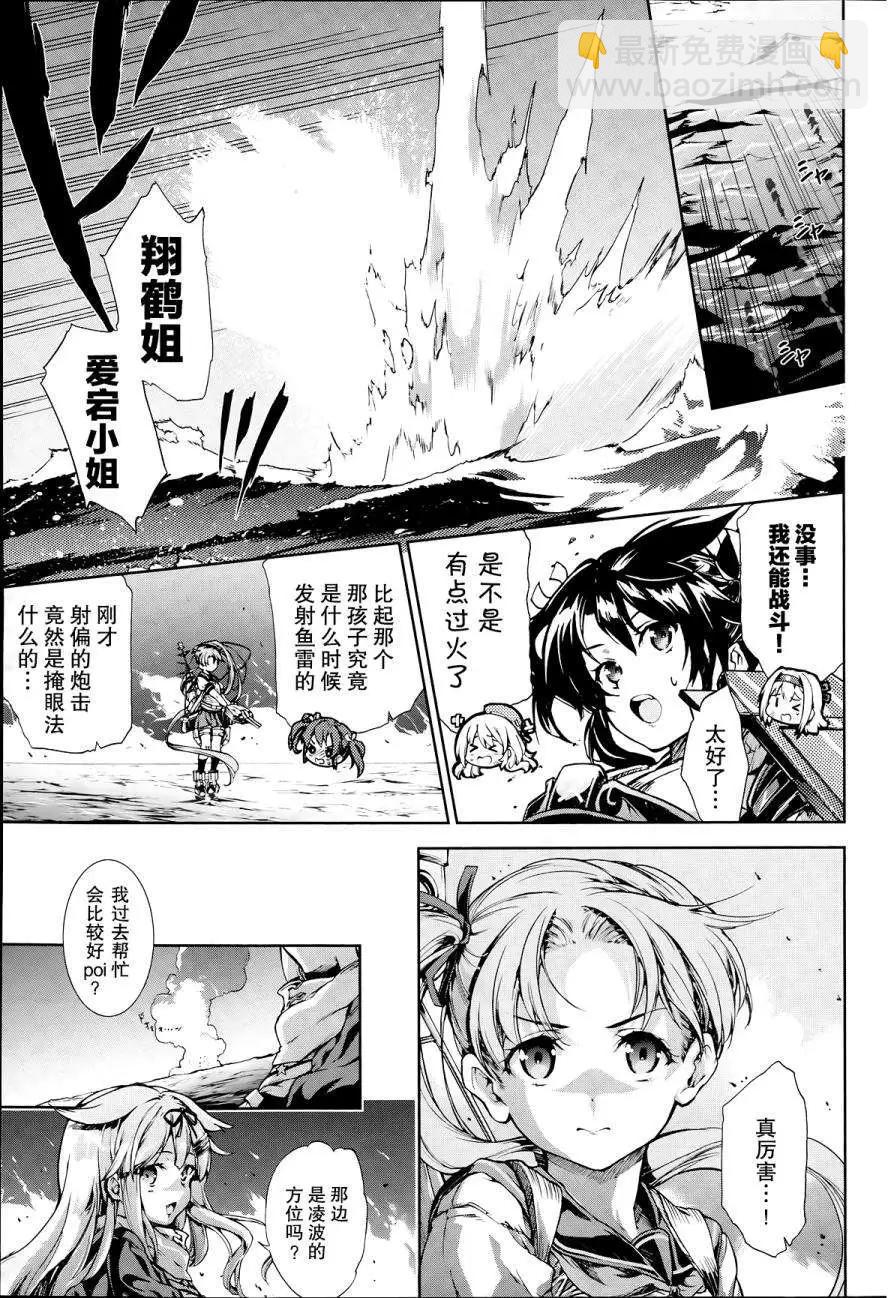第13回4