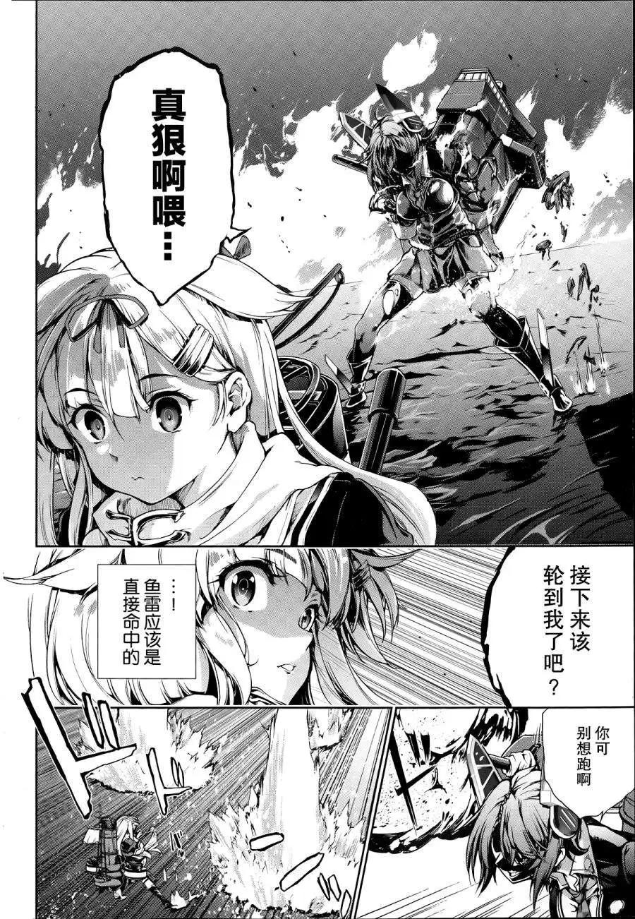 第13回5