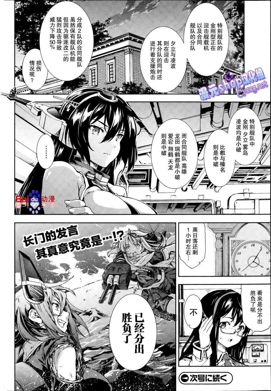 第13回7