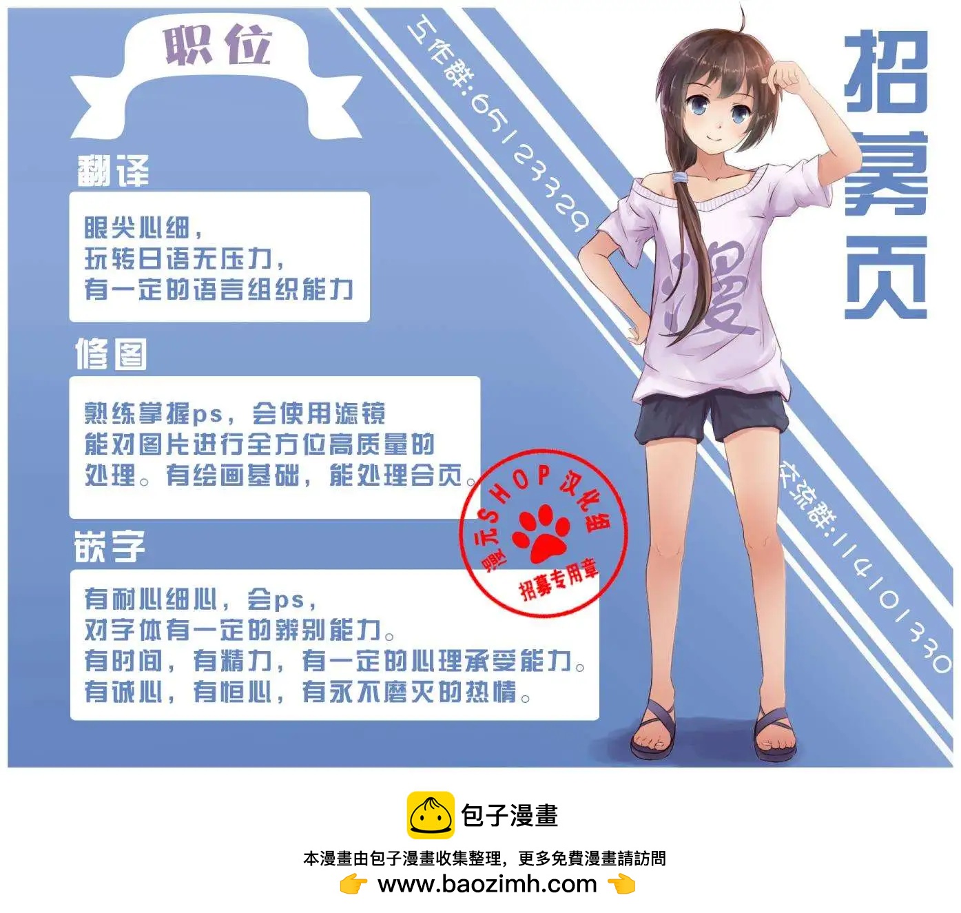 第13回8
