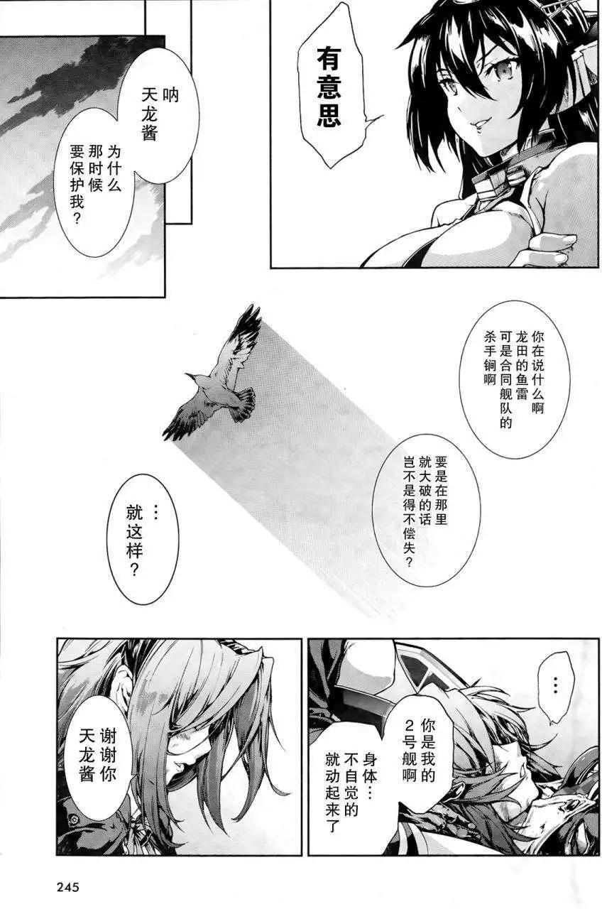 第14回11