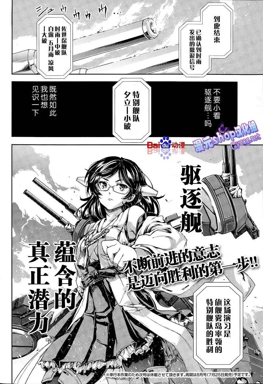 第15回11