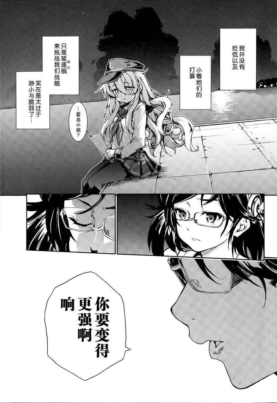 第15回6