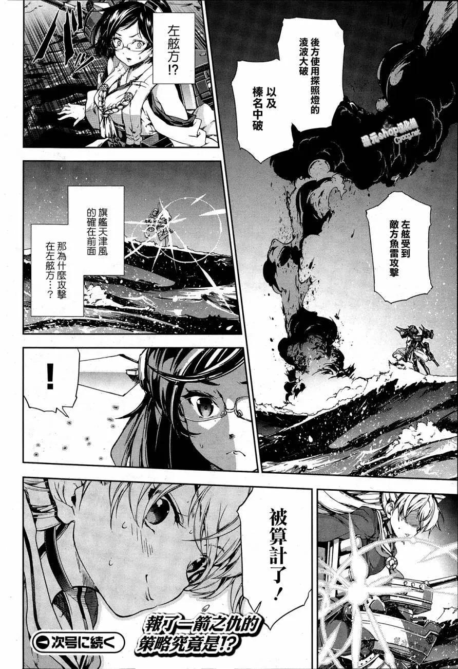 第16回5