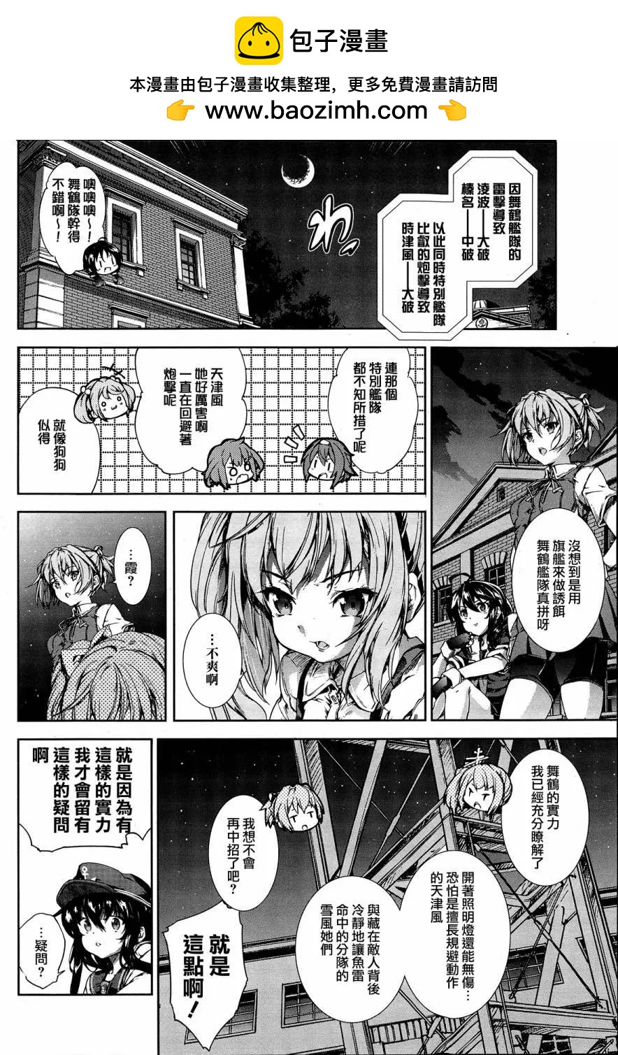 第17回1