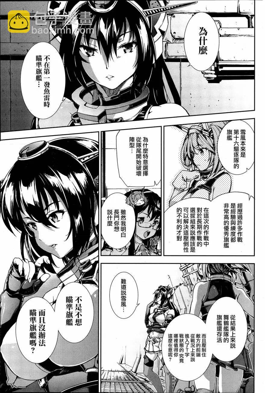第17回2