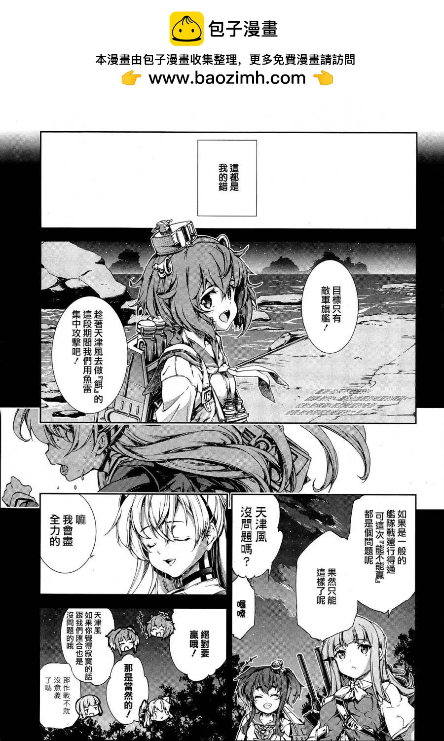 第17回4