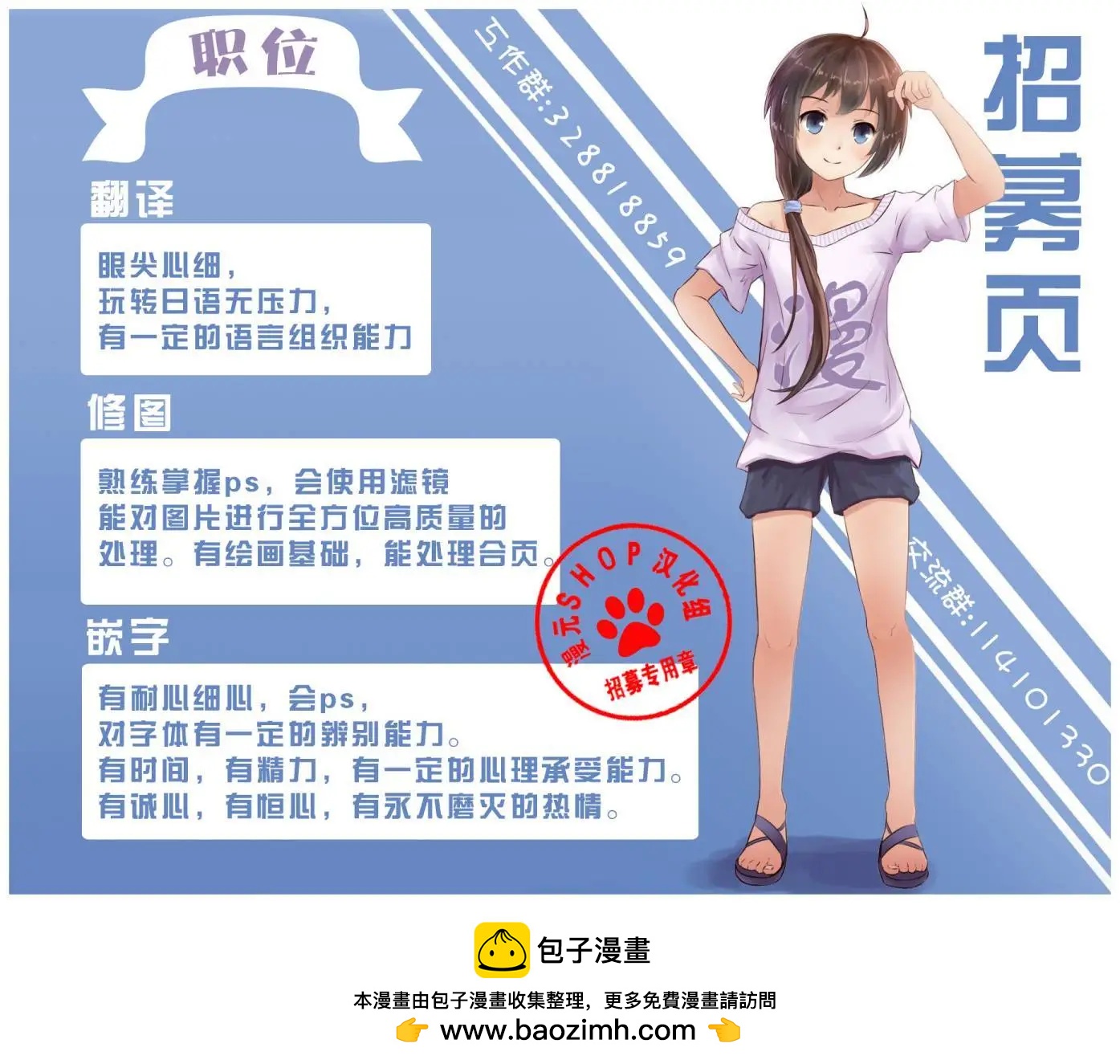 第17回6